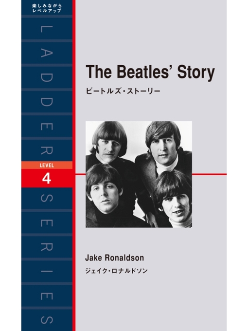 ジェイク･ロナルドソン作のThe Beatles' Story　ビートルズ・ストーリーの作品詳細 - 貸出可能